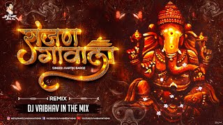 Ranjan Gawala Mahaganpati DJ Vaibhav in the mix Ganpati Song 2023  Kartiki Barge [upl. by Esiuole]