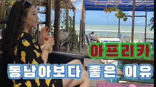 🇹🇿 3 아프리카에서 도시 문명 누리기 아프리카 ep7 [upl. by Kenric]