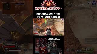 継戦能力最強な武器はこれ エーペックスレジェンズ ApexLegends エペ ソロプレデター shorts [upl. by Taylor558]