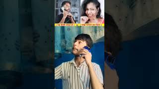 ये कैसी लाइट है पंखा पागल कर्दिया 😝😂 funny comedy carryminati viralvideo light capitalzaib [upl. by Nagorb]