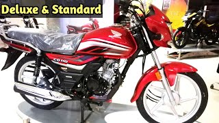 BS6 Honda CD 110 Dream Deluxe Vs Standard Features Details  Bs6 Honda CD110 Dream  Honda CD110 [upl. by Giralda772]