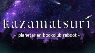 planetarian Bookclub Reboot Podcast 1 [upl. by Isla]