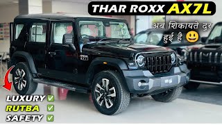 MAHINDRA THAR ROXX AX7 L  CARSINFO [upl. by Aysahc]