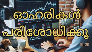 Stock Market Malayalam Live Check Your Stock Technicals in Live Ep28 [upl. by Nybor]