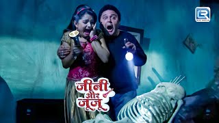 Jeanie और juju कैसे फसे एक भूत बंगले में   Jeannie Aur Juju  Comedy Series  New Episode HD 67 [upl. by Leahkim]