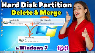 How to Delete Hard Disk Partition Without Software in Windows 7  Hindi [upl. by Hebrew123]