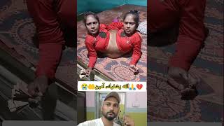 الله يشفيك، آمين🤲💔😭🙏 islamicchanl viral shorts [upl. by Gnoh]