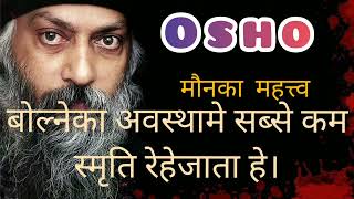 Osho Hindi Speech The Importance of Silence  Osho Hindi Pravachan [upl. by Nas]