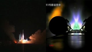 Tiangong2 launch 天宫二号 [upl. by Lyndsey]