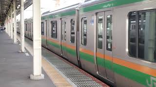 E233系3000番台ヤマU628編成ヤマU228編成藤沢駅発車 [upl. by Omari]