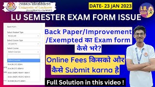 Back PaparImprovement Form Kaise Bhare  Exam Form Lucknow University 2023  Sem Exam LU 2023 [upl. by Alpert]