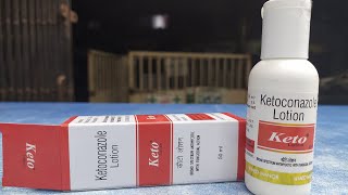 KETO LOTION USE  review in Hindi हेयर फंगस को दूर करने के लिए अपनाएं यह अचूक लोशन [upl. by Klement]