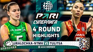 UralochkaNTMK vs Tulitsa  HIGHLIGHTS  4 Round  Pari SuperLeague 2025 [upl. by Yrohcaz]