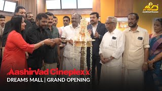 Aashirvad Cineplexx  Dreams Mall Kottiyam Kollam  Grand Opening  Mohanlal  Antony Perumbavoor [upl. by Strep]