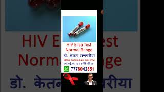 hiv elisa test normal range  hiv elisa test report  hiv elisa test window period  shorts [upl. by Seroka]