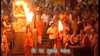 Jai Ganga Mata With Lyrics Full Song  Nau Deviyon Ki Aartiyan [upl. by Nissie95]