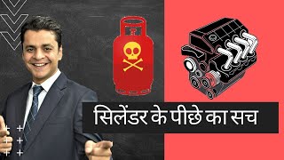 3 Cylinder vs 4 Cylinder Engine carफायदा और नुकसान FordTataBMWVolkswagenvolvo [upl. by Guntar509]