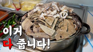 적당히가 안 되는 사장님의 미친 서비스 [upl. by Lipman176]