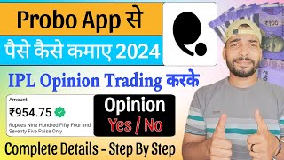 Probo App Se Paise Kaise Kamaye  How To Use Probo App  Probo App Kaise Use Kare  Probo App [upl. by Sunev]