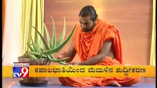 TV9 Yoga Yoga With quotShwaasa Guru Sri Vachananand Swamijiquot  09012017  Full [upl. by Ladiv688]