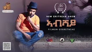 MAS New Eritrean music Abshay  ኣብሻይ 2023 by filmon qeshatብመኽንያት ቅ በዓለ መስቀል [upl. by Paviour]