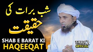 Shab e Barat Ki Haqeeqat  Mufti Tariq Masood [upl. by Tempa]