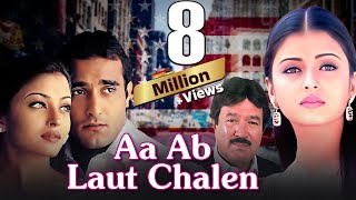 Aa Ab Laut Chalen 1999  Superhit Bollywood Movie  Aishwarya Rai  Akshaye K  Rajesh Khanna [upl. by Dorena]