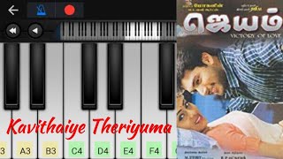 Jayam Movie Song  Kavidhaiyae theriyuma Song  WhatsApp Status  SV Editz💛 [upl. by Dnyletak828]