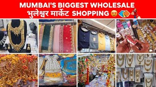 WHOLESALE भुलेश्वर मार्केट ShoppingMumbai पांजरापोळ मार्केट Diwali amp Festive ShoppingCSMT Market [upl. by Milda]