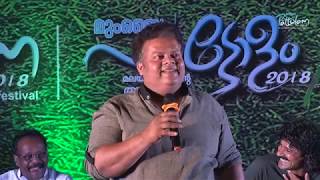 MUMBAI PATTOLAM 2018  SPEECH BY OUR DISTINGUISHED GUEST SRI ANOOP CHANDRAN ACTOR [upl. by Dilly]