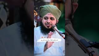 Namaz Me Koi Or Baat Karna • Ajmal Raza Qadri • Bayan Status • shortsfeed islamicstatus [upl. by Acirderf642]