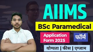 AIIMS BSC Paramedical Application Form 2025  AIIMS PARAMEDICAL Application Form 2025  AIIMS 2025 [upl. by Nnylorac]