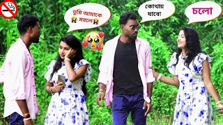 Smoking Prank 🚬 On Somnath  Gone Extremely 😡  খুব মাড় খেলাম  Somnath Prank  Bengali prank [upl. by Casie]