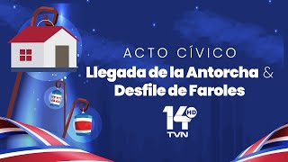 Fiestas Patrias ¡203 años de vida independiente Encendido de la antorcha [upl. by Oilla]