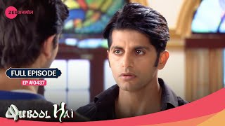 Aahil को हुआ शक Sanam और Rehan पर  Qubool Hai  Full Ep 437  Popular Hindi Show  Zee Anmol [upl. by Kerns]