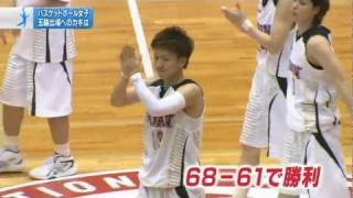 第24回FIBA アジア女子バスケ選手権「隼ジャパン」 [upl. by Parthinia776]