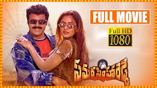 Samara Simha Reddy Telugu Action Full Movie HD  Balakrishna  Simran  AnjalaZaveri  Cinema Ticket [upl. by Accem]