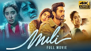 Mili 2022 Hindi Full Movie In 4K UHD  Starring Janhvi Kapoor Sunny Kaushal Manoj Pahwa [upl. by Lapides647]