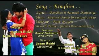 Rim jhim new Haryanvi song by Ramesh Shahpuriya and Janu rakhi and kanchan [upl. by Nerdna]