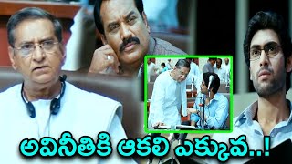 Maruthi Rao Shocking Looks To Rana  Leader Movie Scenes  TFC Films [upl. by Py]