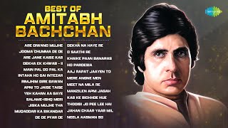 Best Hits of Amitabh Bachchan  Are Diwano Mujhe Pehchano  Jooma Chumma De De  Old Hindi Songs [upl. by Nilrah]