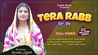 Tera Rabb  Romika Masih  Video Song  New Masihi Geet 2018  Romika Masih [upl. by Aerdnaid]