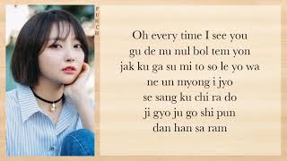 Chen EXO amp Punch  Everytime Descendants of the Sun OST Pt2 Easy Lyrics [upl. by Eva]