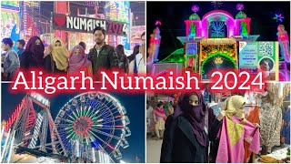 Aligarh Numaish 2024  Full Video In HD  Aligarh vlogs  Aligarh Exhibition Night View viral [upl. by Laup]