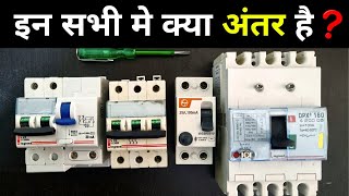 MCB MCCB RCCB and ELCB Circuit Breaker in Hindi [upl. by Eiroj292]