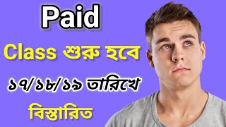 Cpa Paid Marketing course Bangla 2024  Cpa Marketing Bangla tutorial  Cpa marketing course Bangla [upl. by Atteram]