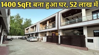 1400sqft घर गेटेड सोसाइटी में मात्र 52लाख में  लखनऊ नगर निगम में लक्जरी मकान बिकाऊ मेन रोड से लगा [upl. by Whitehouse914]