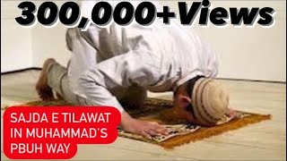 SAJDA E TILAWAT IN Mohammed pbuh WAY with english subtitles [upl. by Galvan]