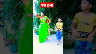 Kante kante gumai jokhon dance trendingshorts vlog [upl. by Margaretha]