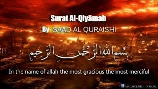 Surah Al Qiyamah  Beautiful and Heart trembling Quran recitation by Saad Al Qureshi [upl. by Klug]